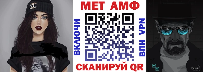 АМФЕТАМИН 98%  дарнет шоп  Никольское 