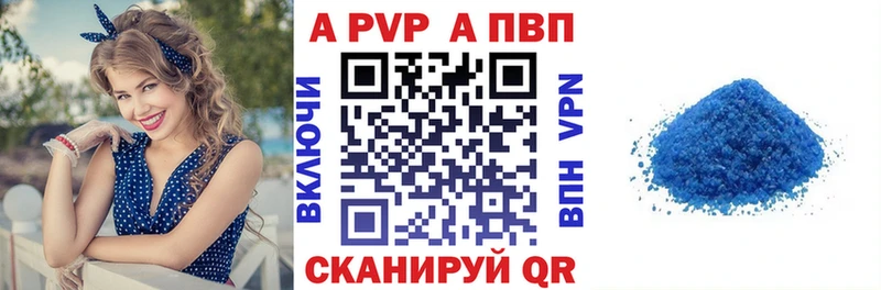 Alpha PVP кристаллы  мориарти как зайти  Никольское 