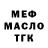 Метадон VHQ EatSleepMac