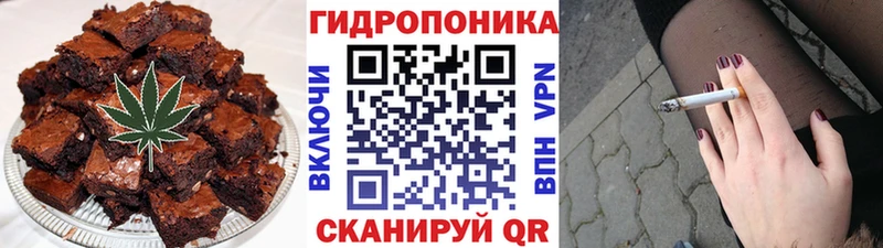 Canna-Cookies марихуана  Никольское 