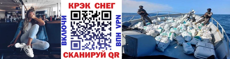 закладка Никольское COCAIN VHQ