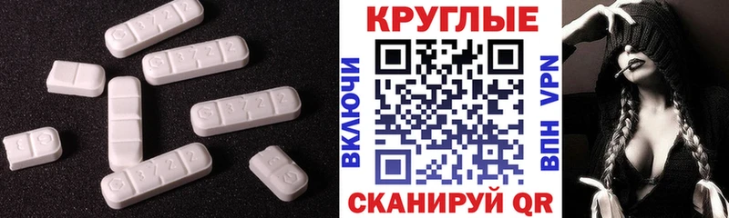 ЭКСТАЗИ Cube  где найти   площадка формула  Никольское 