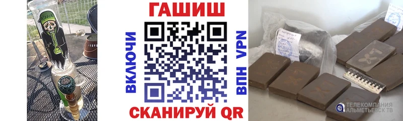 ГАШИШ hashish  Никольское 