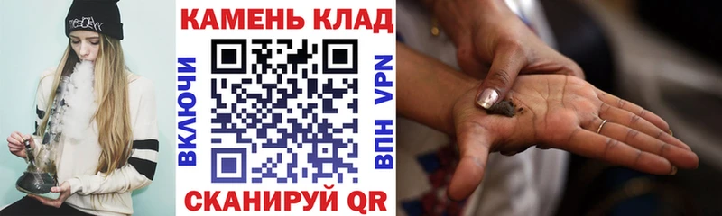 ГАШИШ Изолятор Никольское