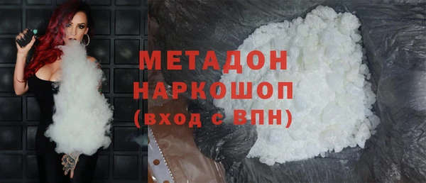 COCAINE Аркадак