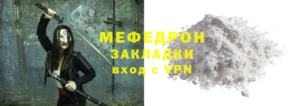 кокаин перу Арсеньев