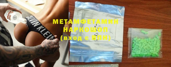 кокаин перу Арсеньев