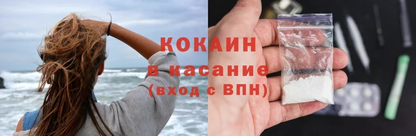 кокаин перу Арсеньев