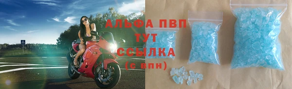 COCAINE Аркадак