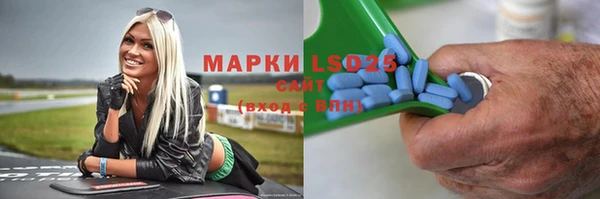 кокаин перу Арсеньев