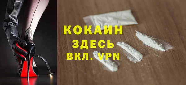 кокаин перу Арсеньев