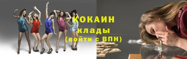 COCAINE Аркадак