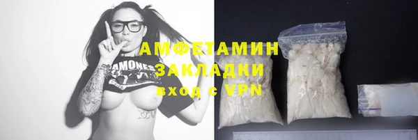 кокаин перу Арсеньев