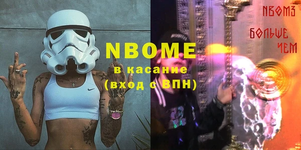COCAINE Аркадак