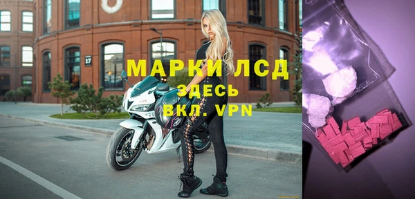 кокаин перу Арсеньев