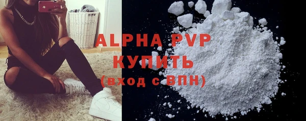 a pvp Армянск