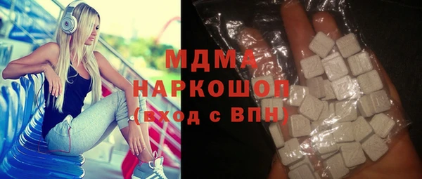 кокаин перу Арсеньев