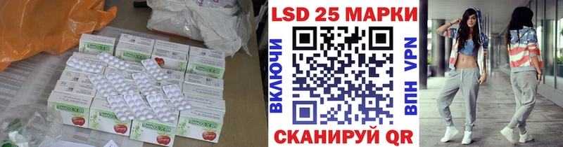 что такое наркотик Никольское Лсд 25 экстази кислота