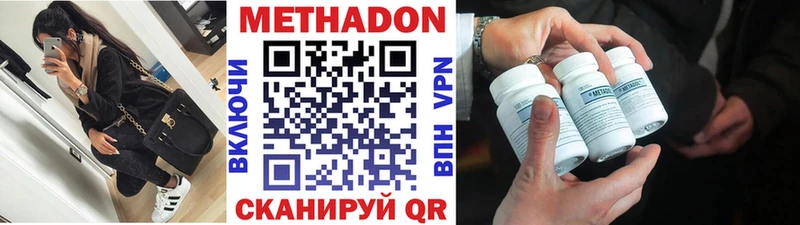 даркнет сайт  мориарти как зайти  МЕТАДОН VHQ  Никольское  hydra сайт 