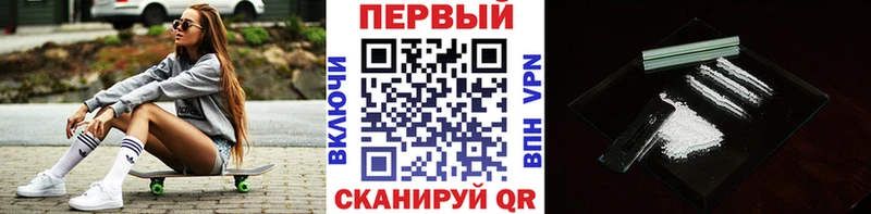 МЕТАМФЕТАМИН пудра мориарти как зайти Никольское где купить наркоту