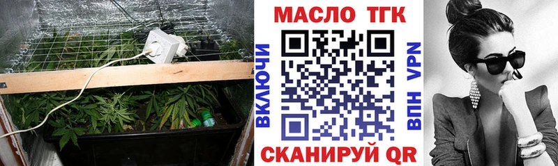 что такое наркотик  Никольское  ТГК Wax 
